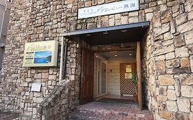貸切温泉のコンドミニアムホテル グランビュー熱海